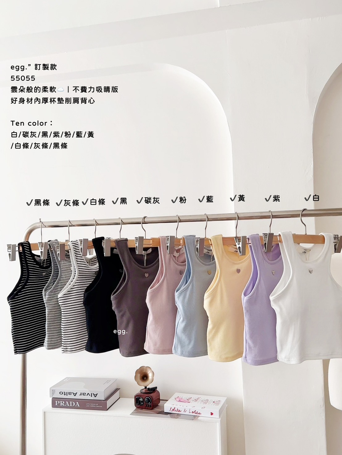 訂製款55055雲朵般的柔軟☁️｜不費力吸睛版好身材內厚杯墊削肩背心 (4)
