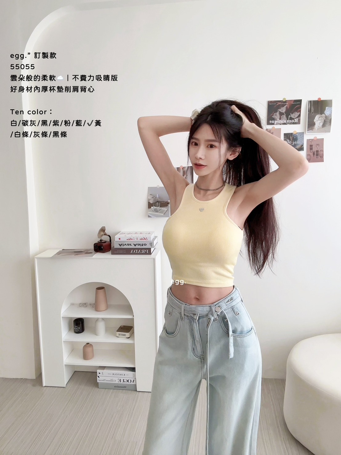 訂製款55055雲朵般的柔軟☁️｜不費力吸睛版好身材內厚杯墊削肩背心 (6)