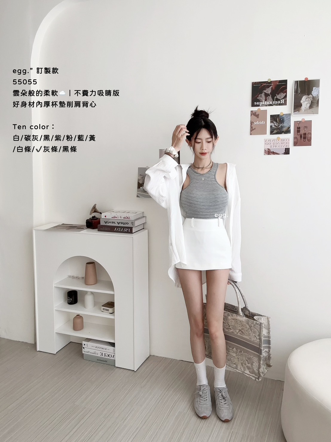 訂製款55055雲朵般的柔軟☁️｜不費力吸睛版好身材內厚杯墊削肩背心 (21)