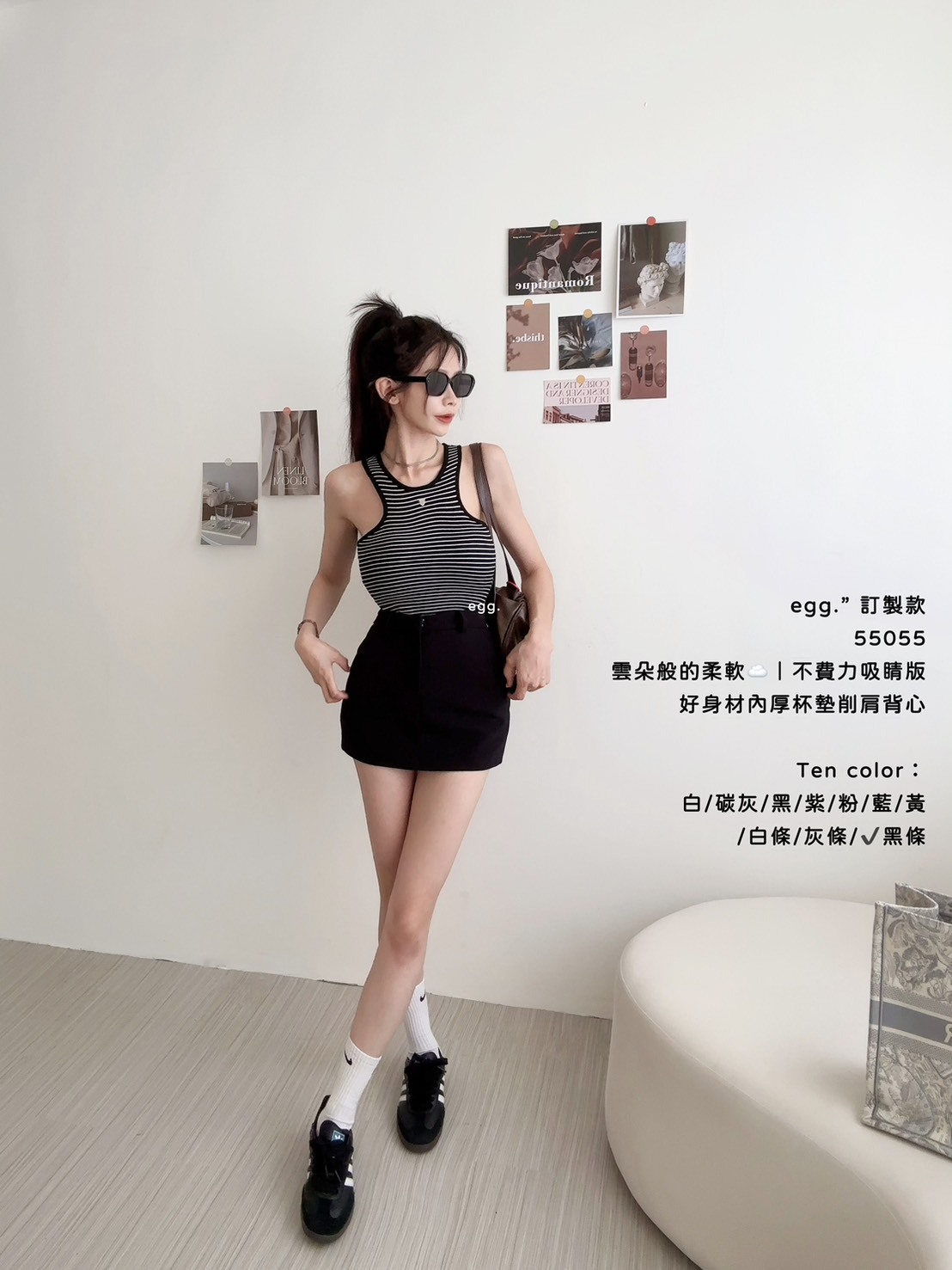 訂製款55055雲朵般的柔軟☁️｜不費力吸睛版好身材內厚杯墊削肩背心 (27)