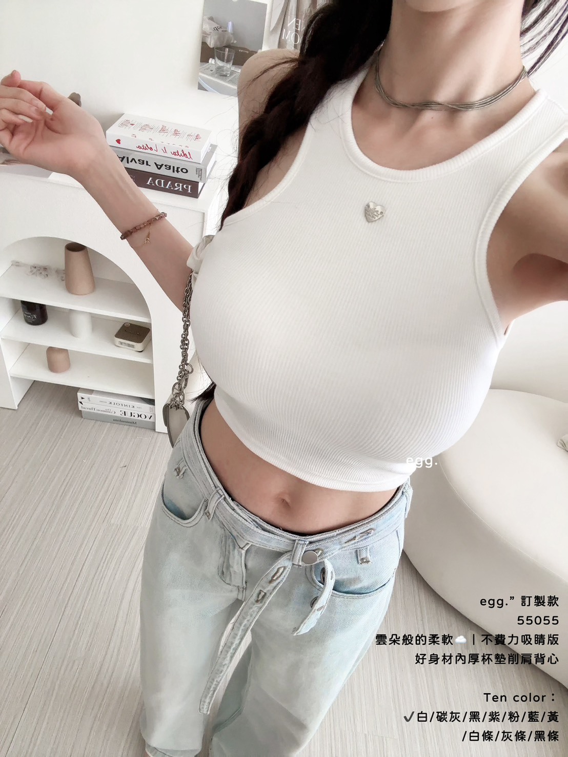 訂製款55055雲朵般的柔軟☁️｜不費力吸睛版好身材內厚杯墊削肩背心 (17)