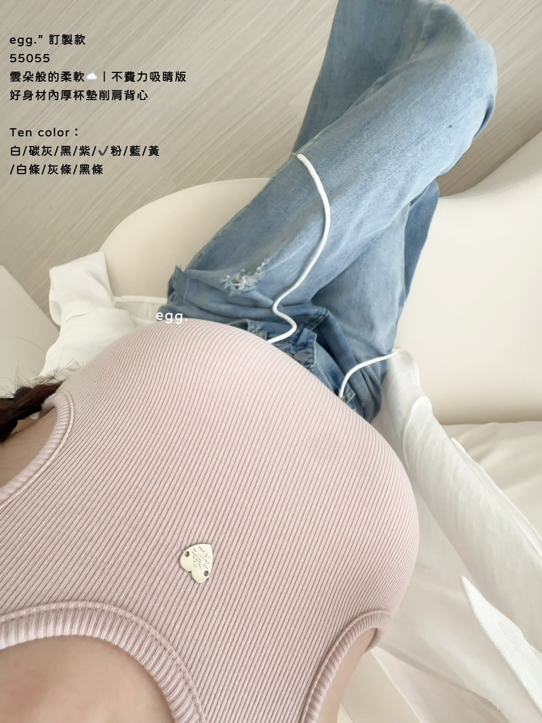 訂製款55055雲朵般的柔軟☁️｜不費力吸睛版好身材內厚杯墊削肩背心 (9)