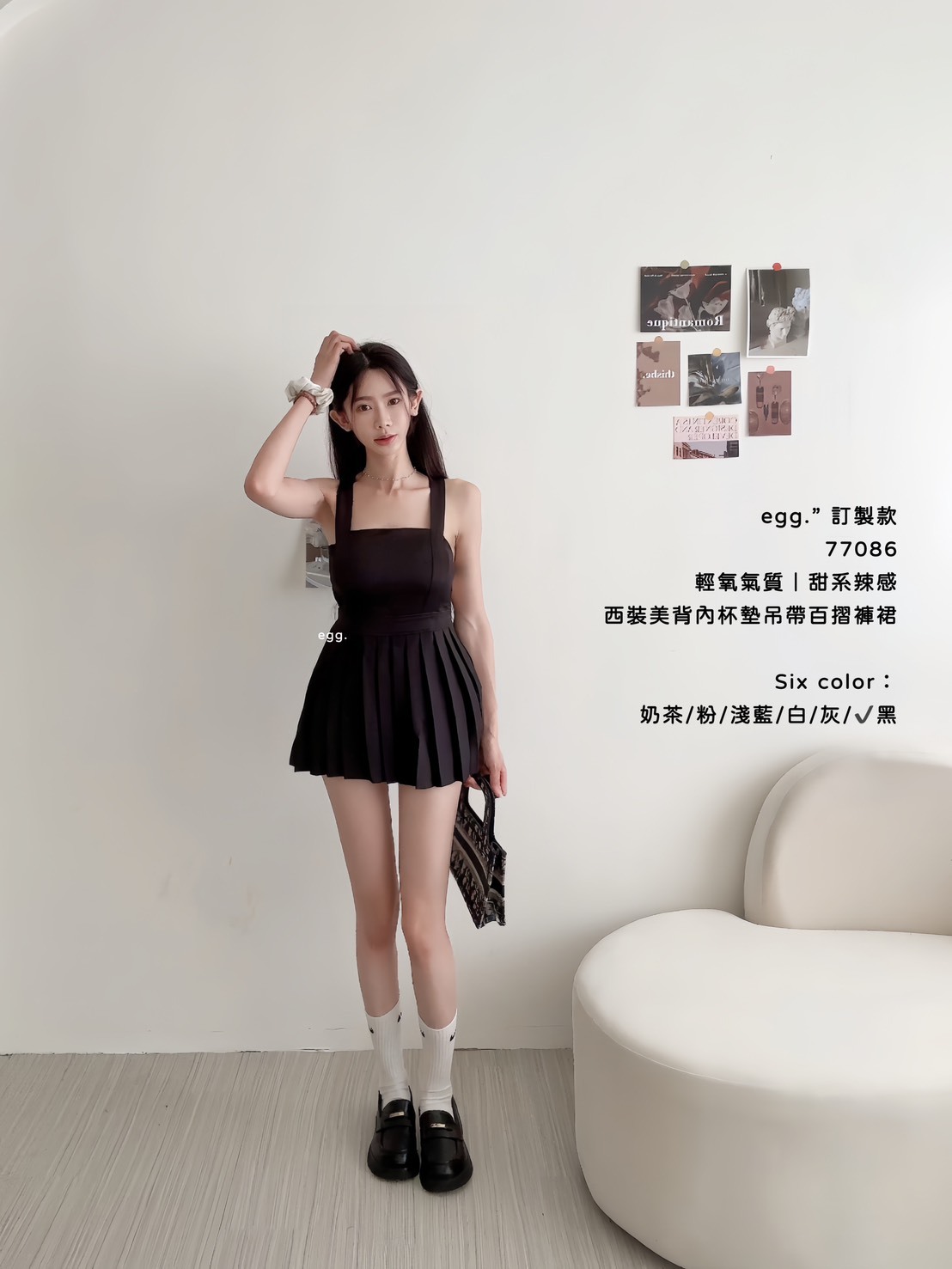 訂製款77086輕氧氣質｜甜系辣感西裝美背內杯墊吊帶百摺褲裙 (12)