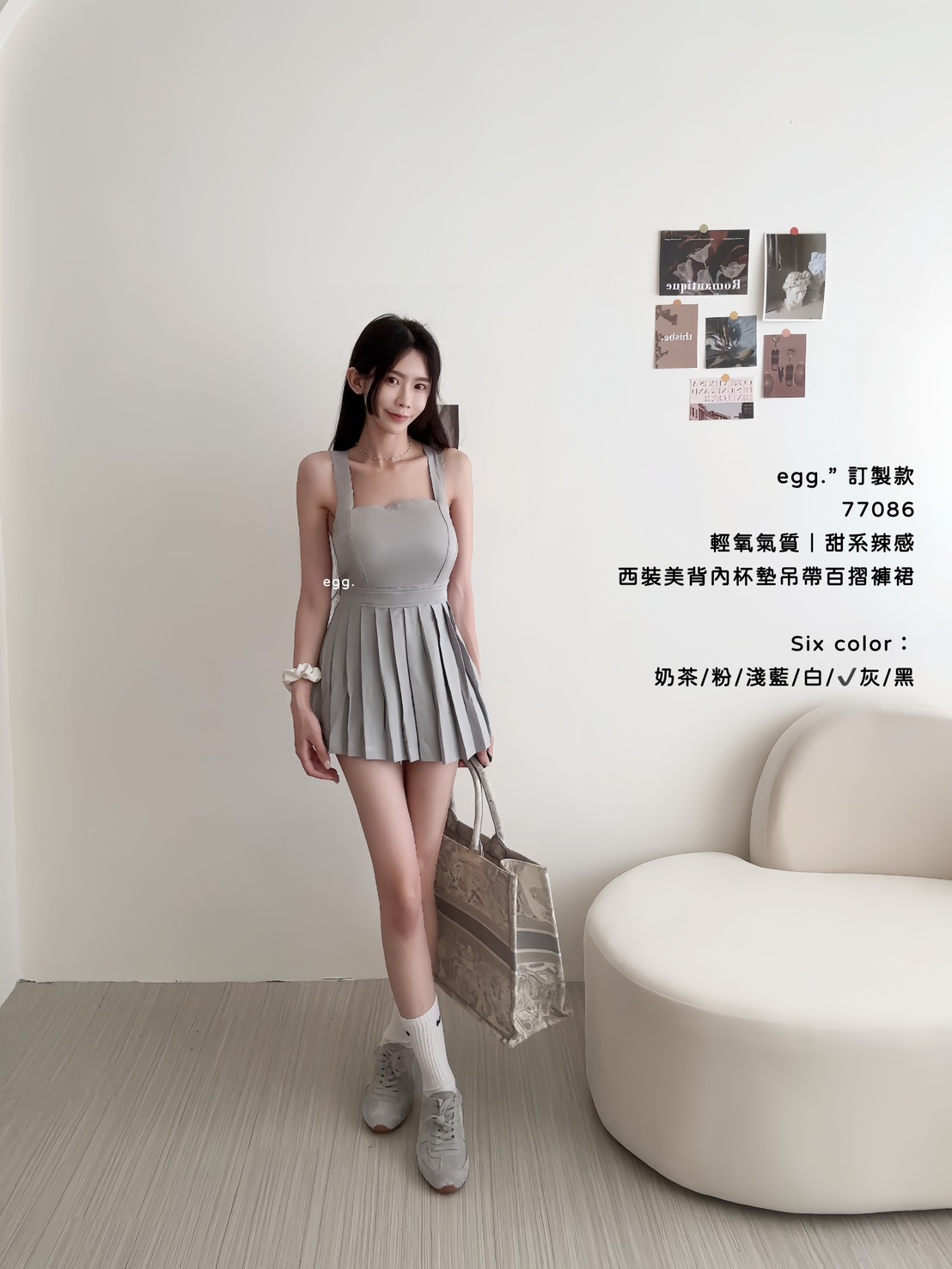 訂製款77086輕氧氣質｜甜系辣感西裝美背內杯墊吊帶百摺褲裙 (11)