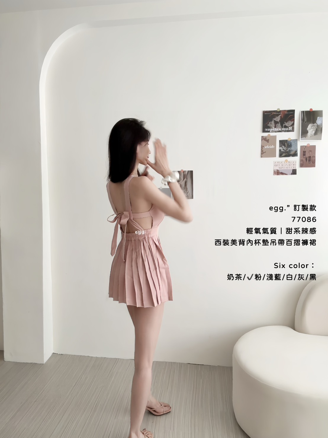 訂製款77086輕氧氣質｜甜系辣感西裝美背內杯墊吊帶百摺褲裙 (4)