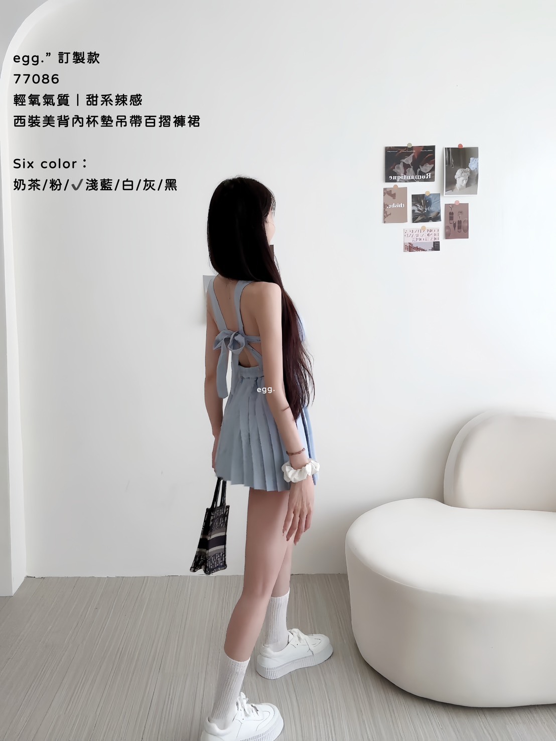 訂製款77086輕氧氣質｜甜系辣感西裝美背內杯墊吊帶百摺褲裙 (6)