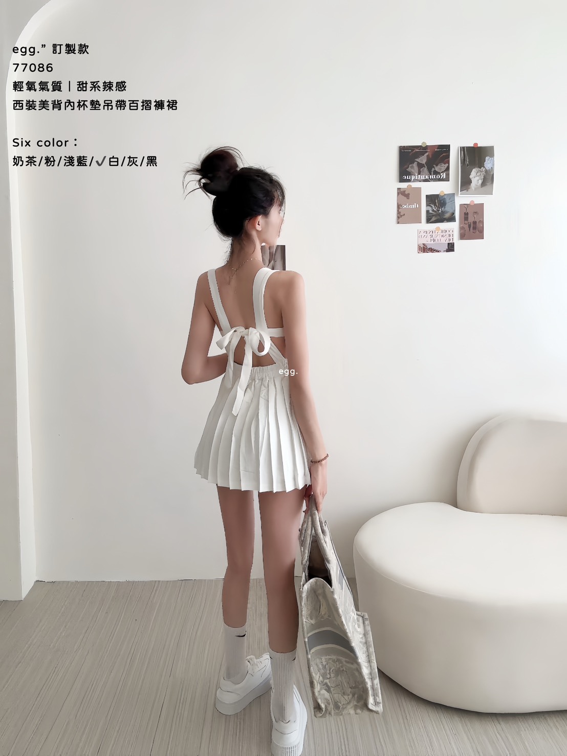 訂製款77086輕氧氣質｜甜系辣感西裝美背內杯墊吊帶百摺褲裙 (9)