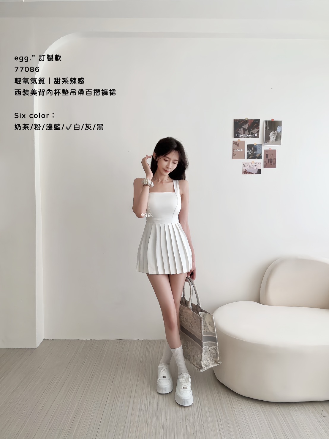 訂製款77086輕氧氣質｜甜系辣感西裝美背內杯墊吊帶百摺褲裙 (8)