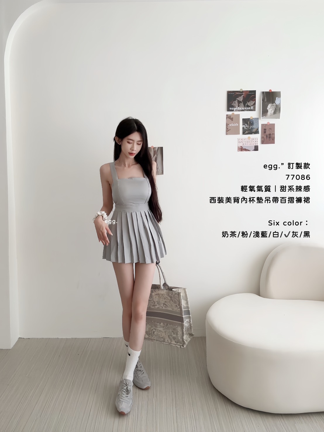 訂製款77086輕氧氣質｜甜系辣感西裝美背內杯墊吊帶百摺褲裙 (10)