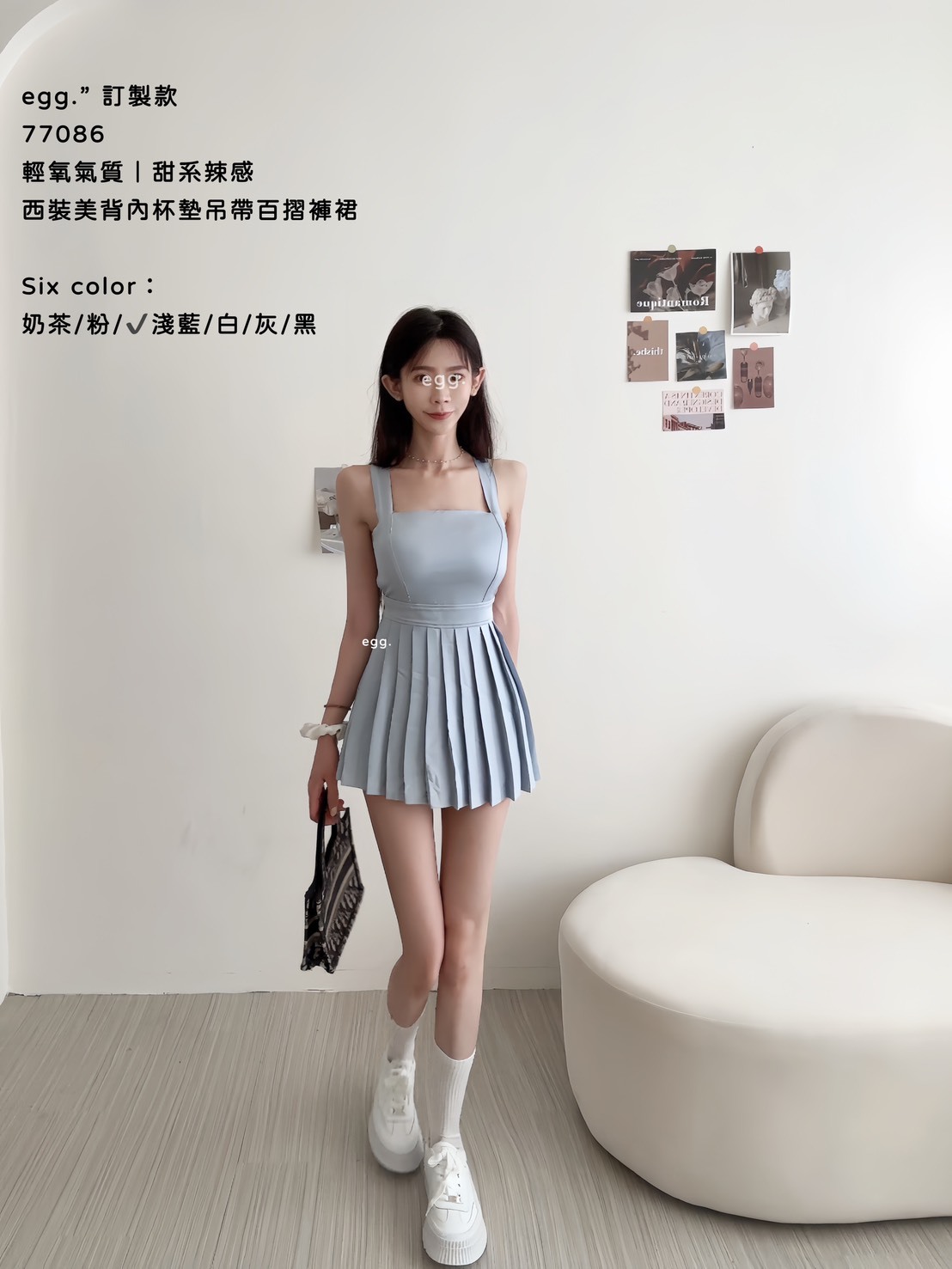 訂製款77086輕氧氣質｜甜系辣感西裝美背內杯墊吊帶百摺褲裙 (5)