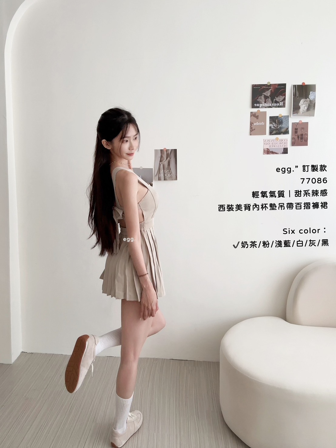 訂製款77086輕氧氣質｜甜系辣感西裝美背內杯墊吊帶百摺褲裙 (2)