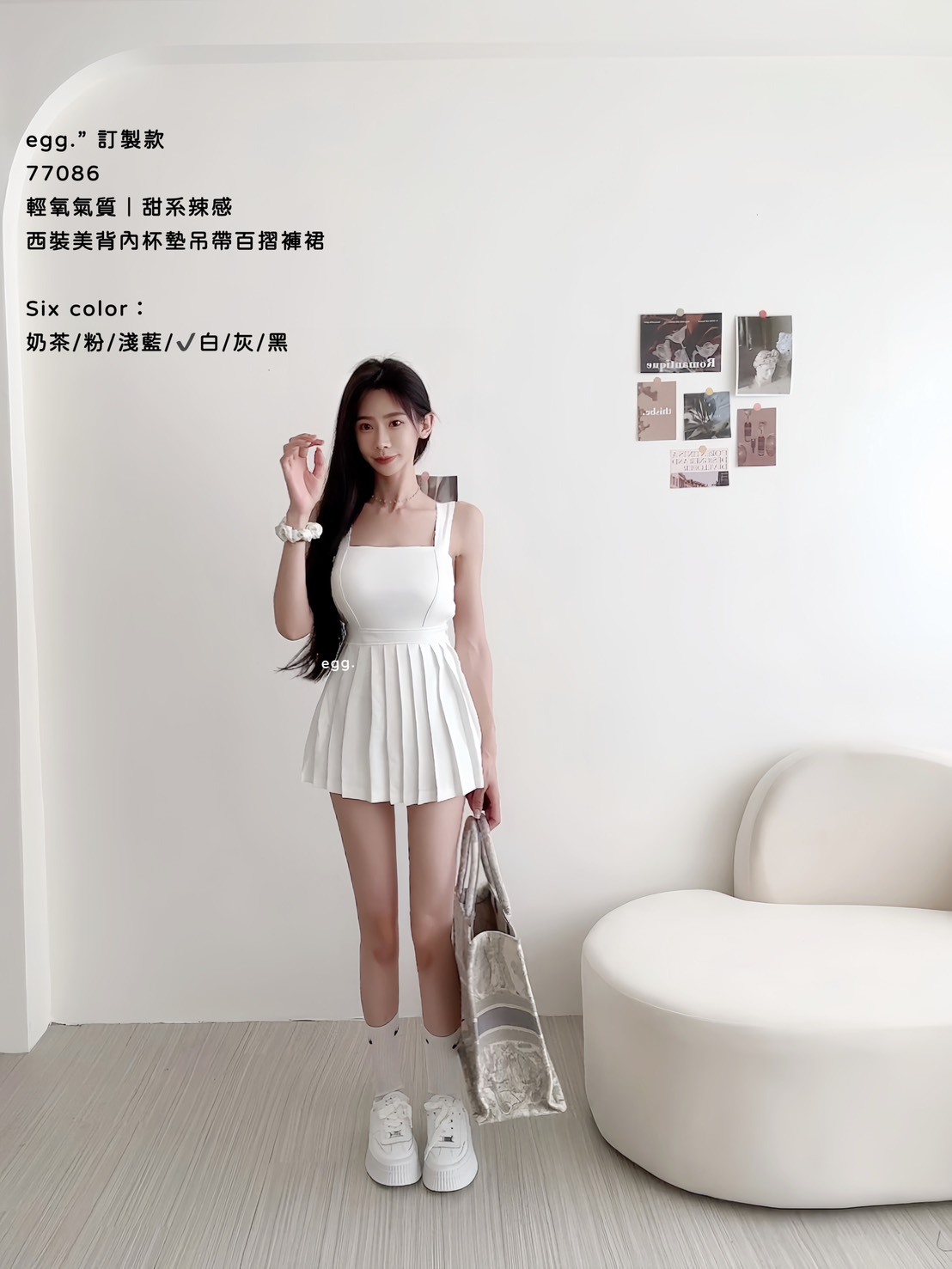 訂製款77086輕氧氣質｜甜系辣感西裝美背內杯墊吊帶百摺褲裙 (7)