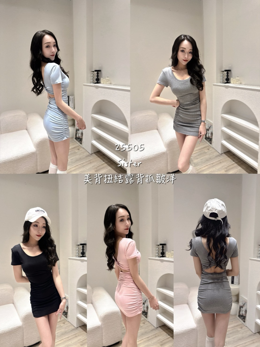 25505美背扭結露背抓皺洋 (5)