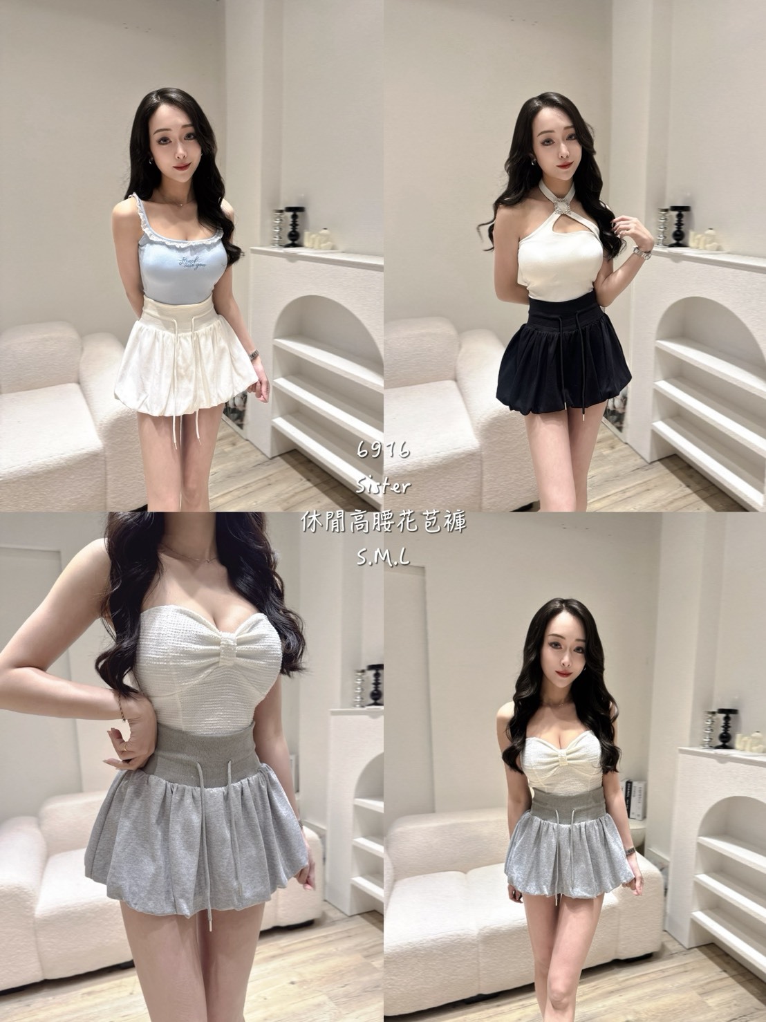 6916休閒高腰花苞裙 (7)