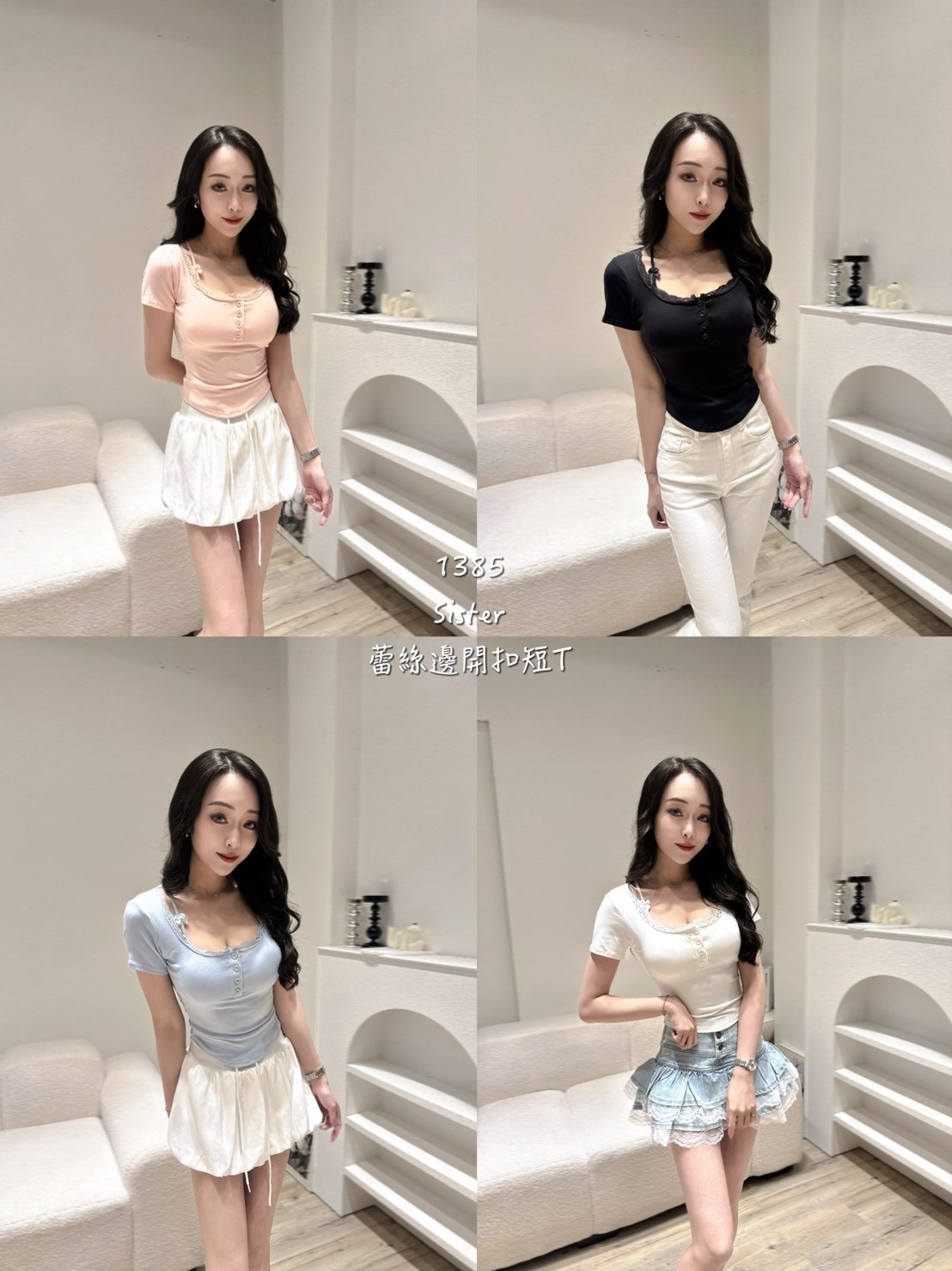 1385蕾絲邊開扣短T (5)