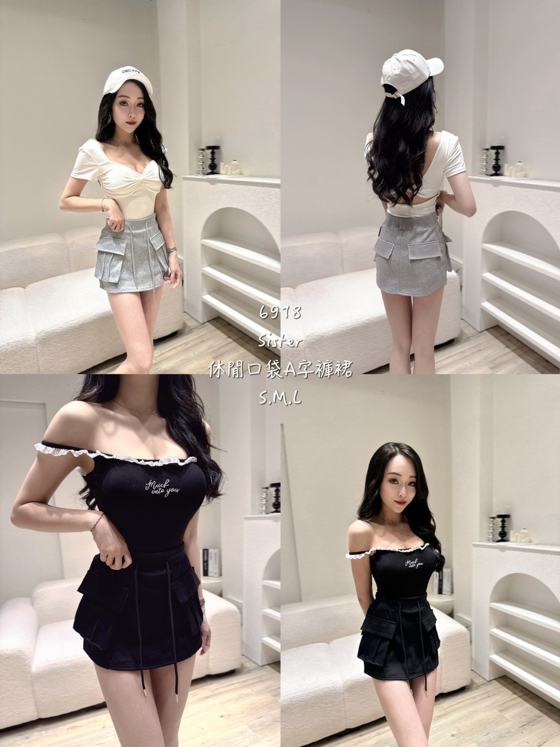 6918休閒口袋A字褲裙 (5)