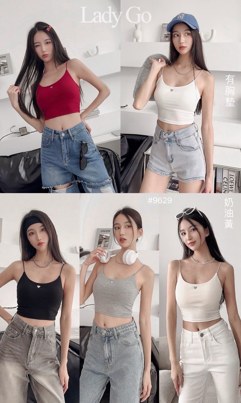 9629訂製款-愛心鐵牌細肩短版版胸墊背心