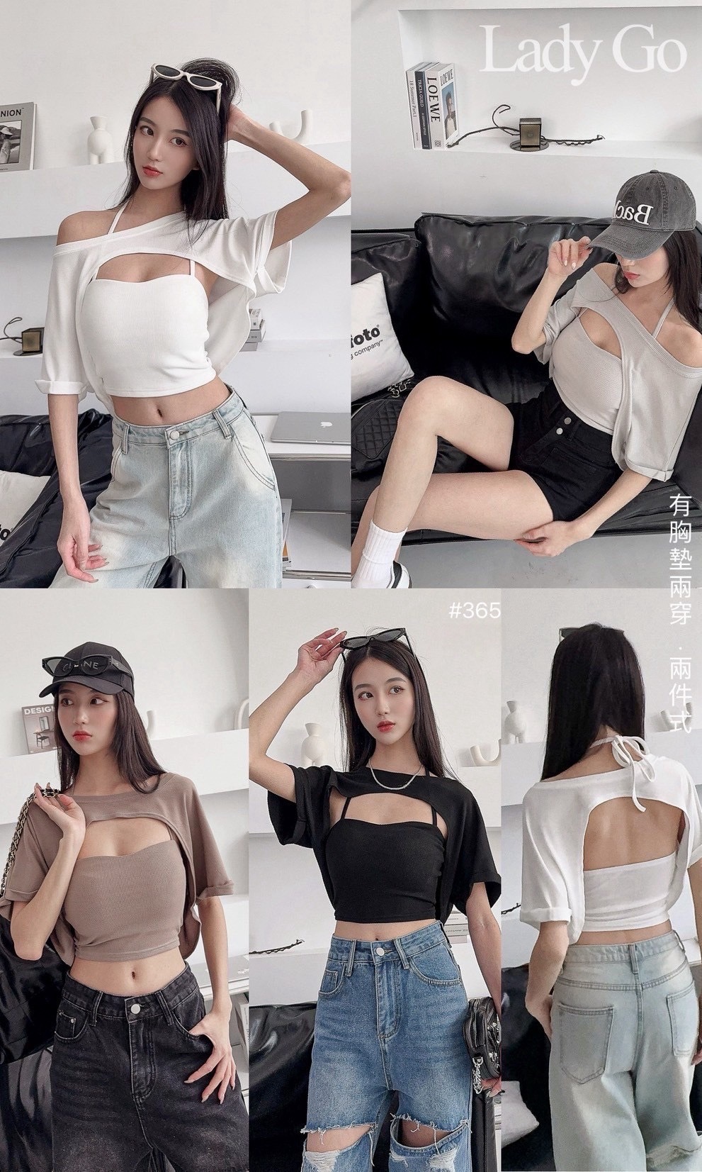 365訂製款-桃心領繞脖背心+外衣set