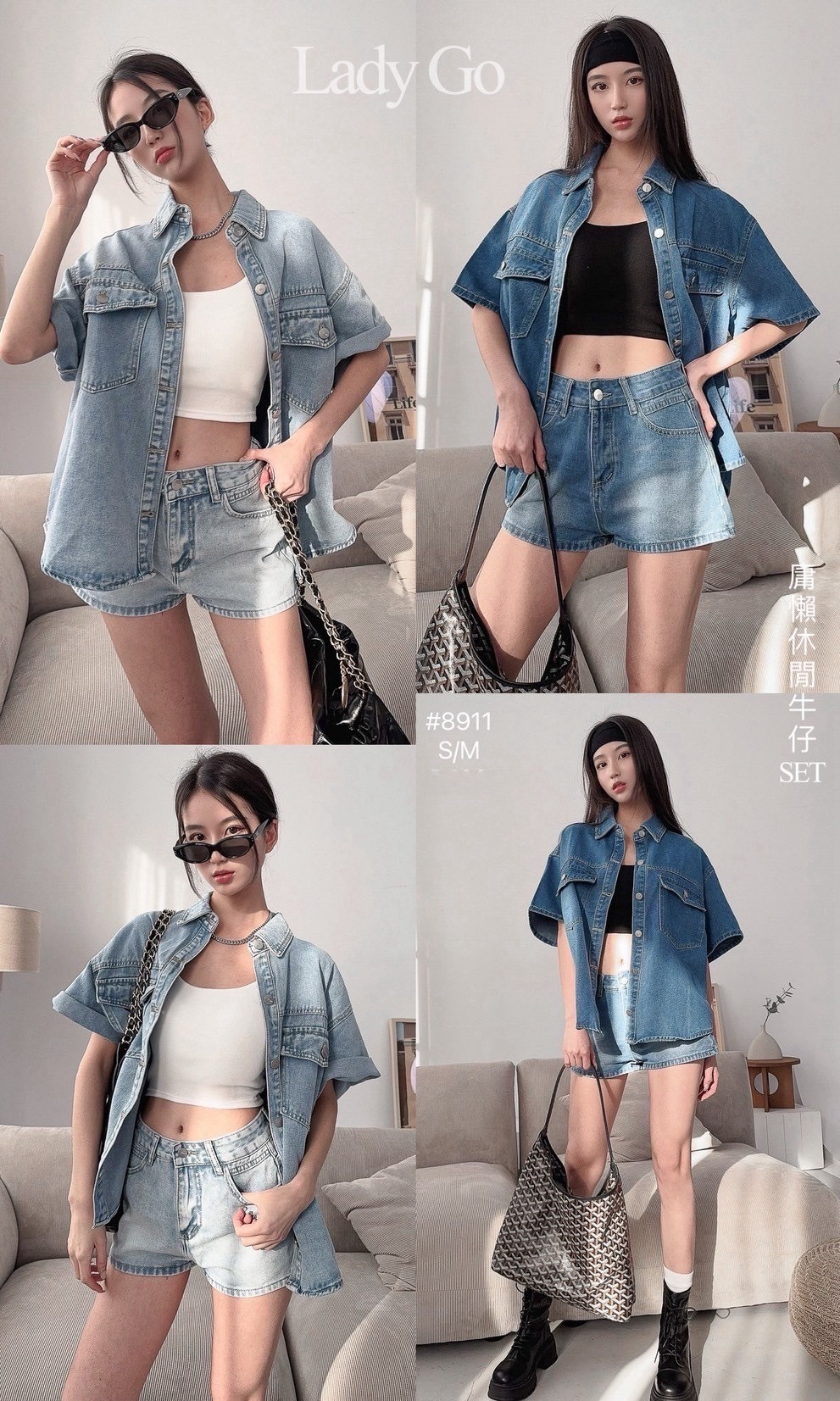 8911率性牛仔刷色短袖外+短褲set