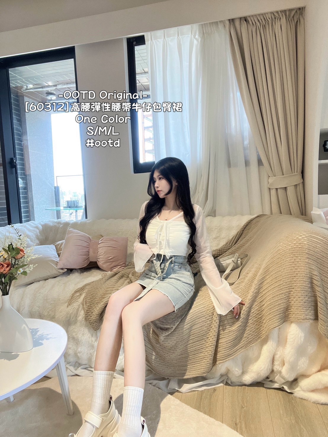 [60312]高腰彈性腰帶牛仔包臀裙 (3)