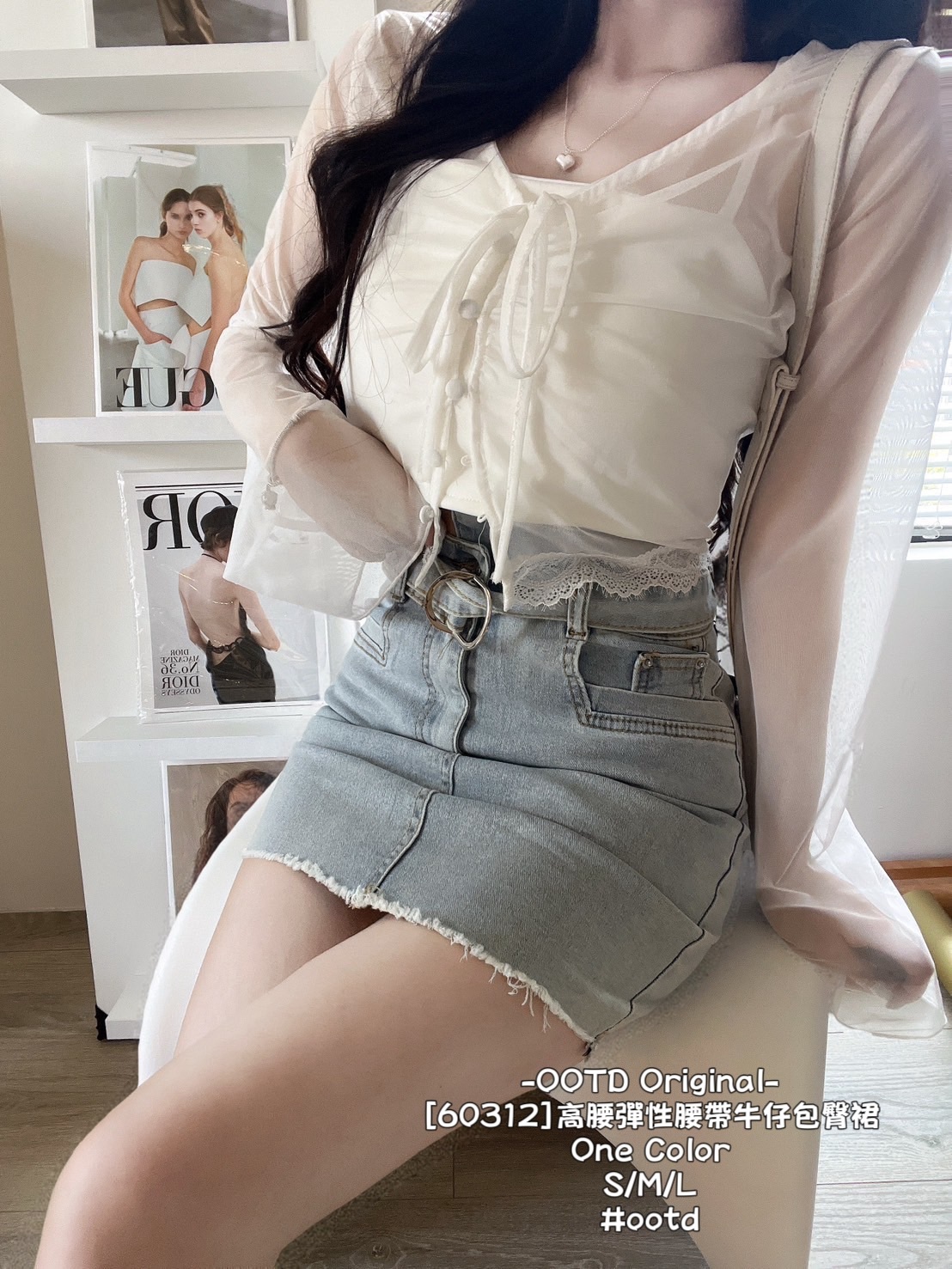 [60312]高腰彈性腰帶牛仔包臀裙