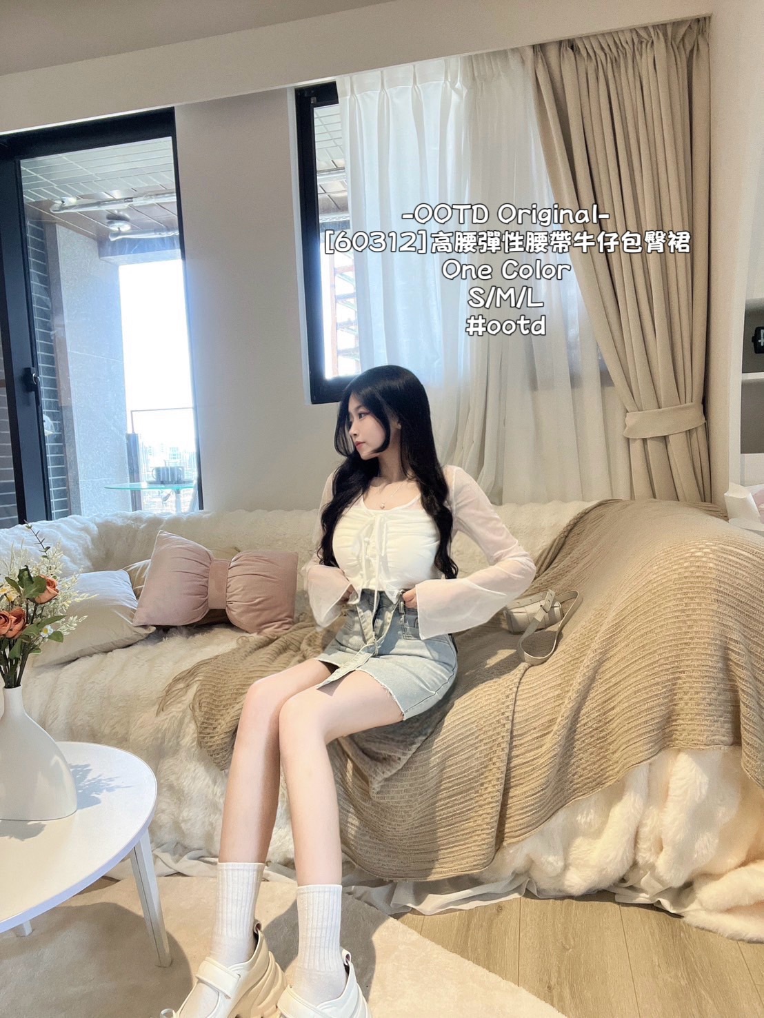 [60312]高腰彈性腰帶牛仔包臀裙 (4)