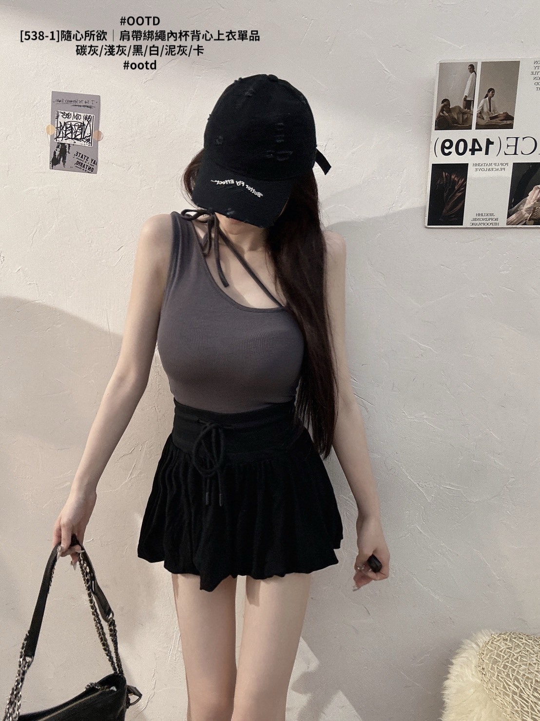 [538-1]隨心所欲｜肩帶綁繩內杯背心上衣單品 (10)