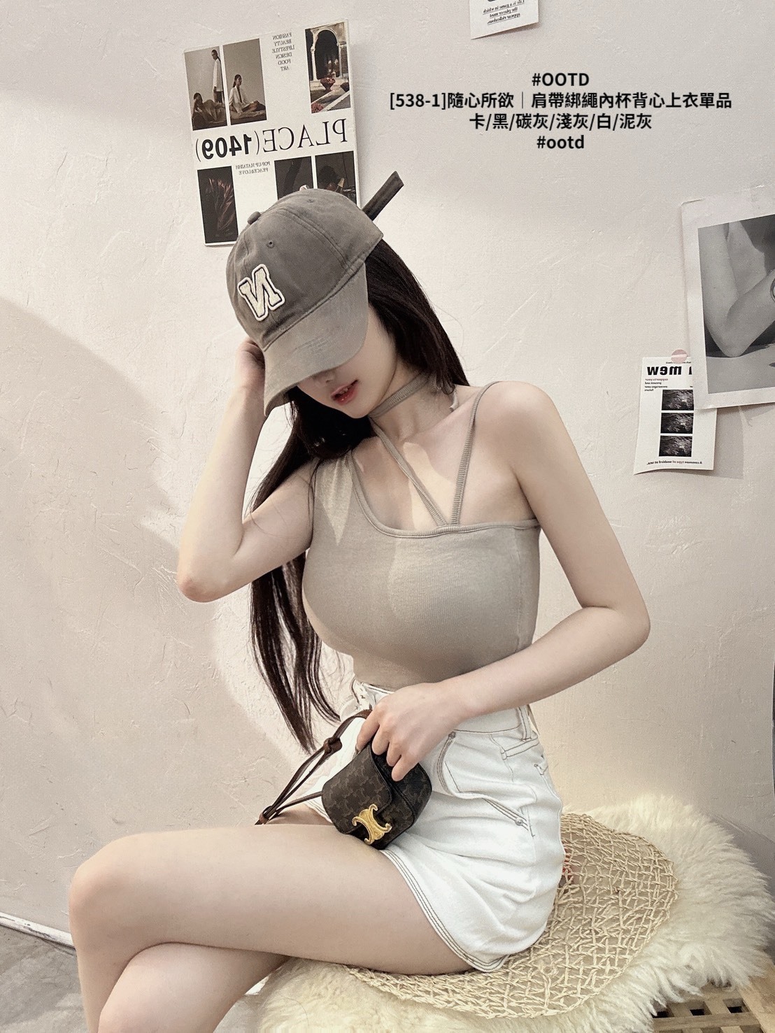 [538-1]隨心所欲｜肩帶綁繩內杯背心上衣單品 (5)