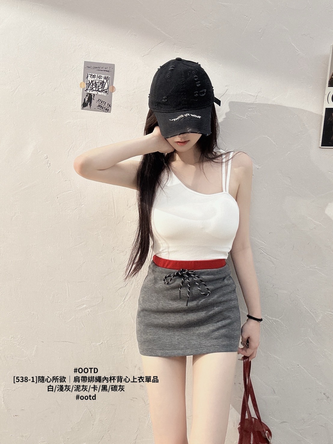 [538-1]隨心所欲｜肩帶綁繩內杯背心上衣單品