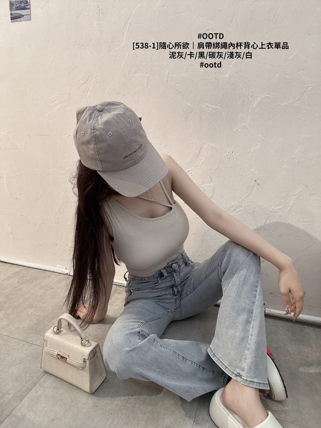 [538-1]隨心所欲｜肩帶綁繩內杯背心上衣單品 (4)