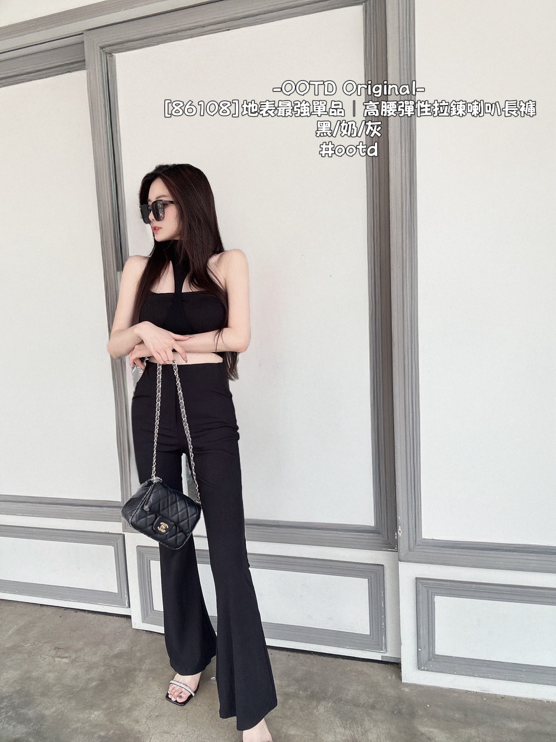 [86108]地表最強單品｜高腰彈性拉鍊喇叭長褲 (6)