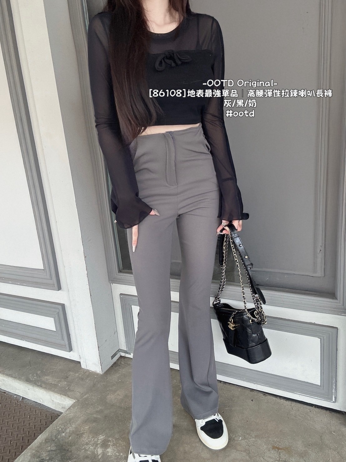 [86108]地表最強單品｜高腰彈性拉鍊喇叭長褲 (4)