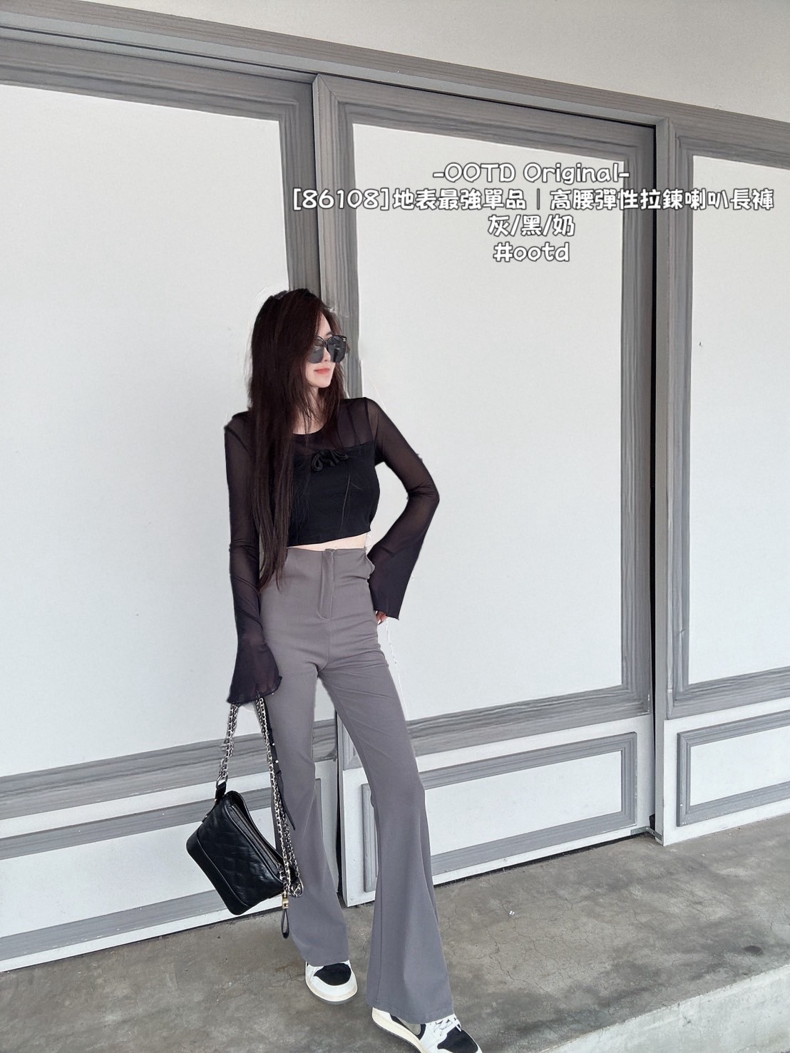 [86108]地表最強單品｜高腰彈性拉鍊喇叭長褲 (3)