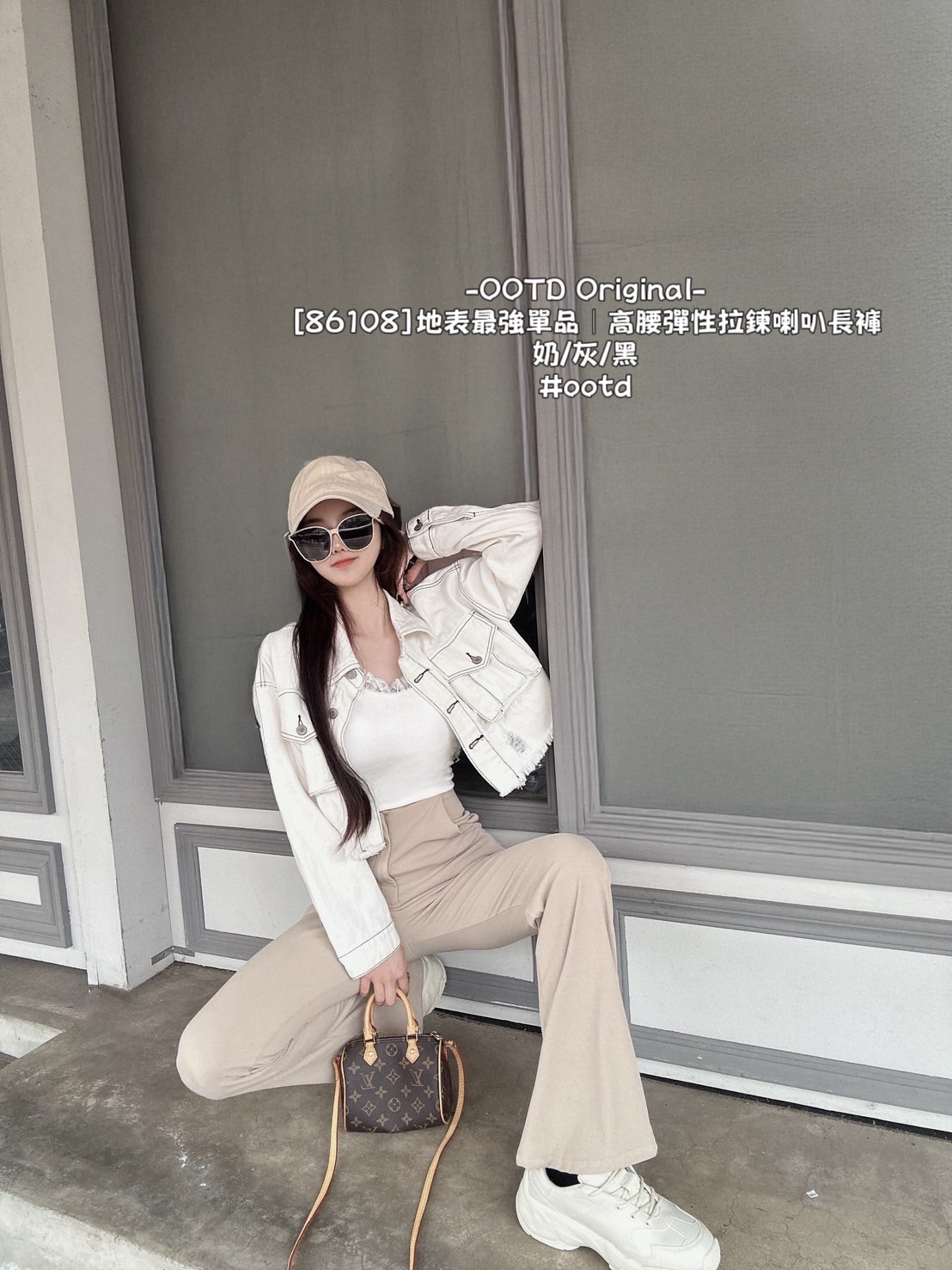 [86108]地表最強單品｜高腰彈性拉鍊喇叭長褲 (2)