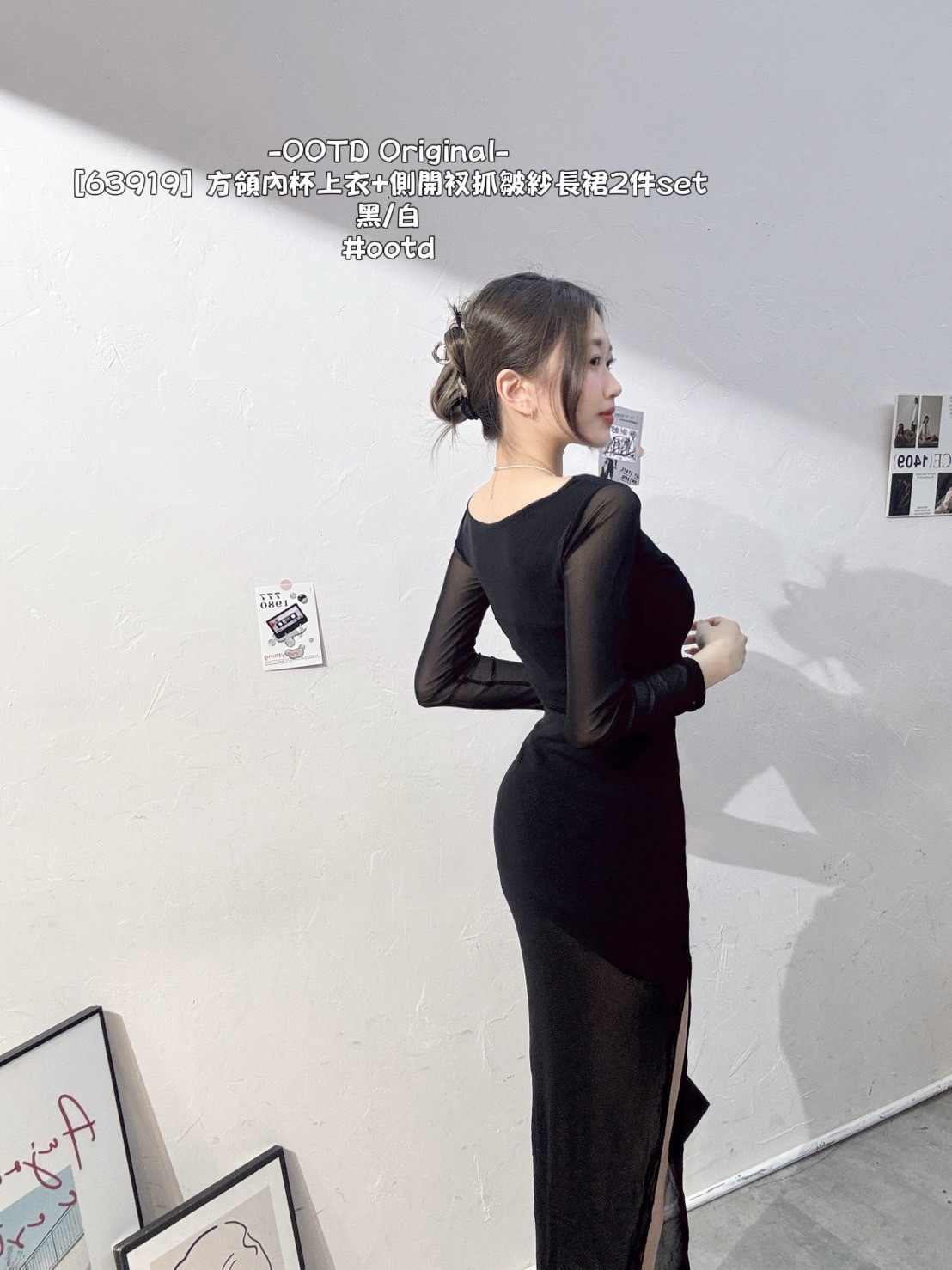 [63919] 方領拼紗內杯短版上衣+彈性拼紗包臀裹褲長裙2件set (5)