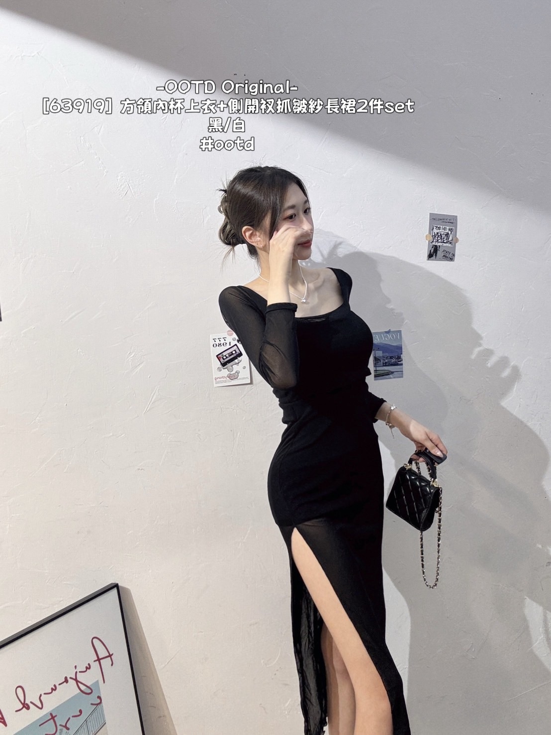 [63919] 方領拼紗內杯短版上衣+彈性拼紗包臀裹褲長裙2件set (7)