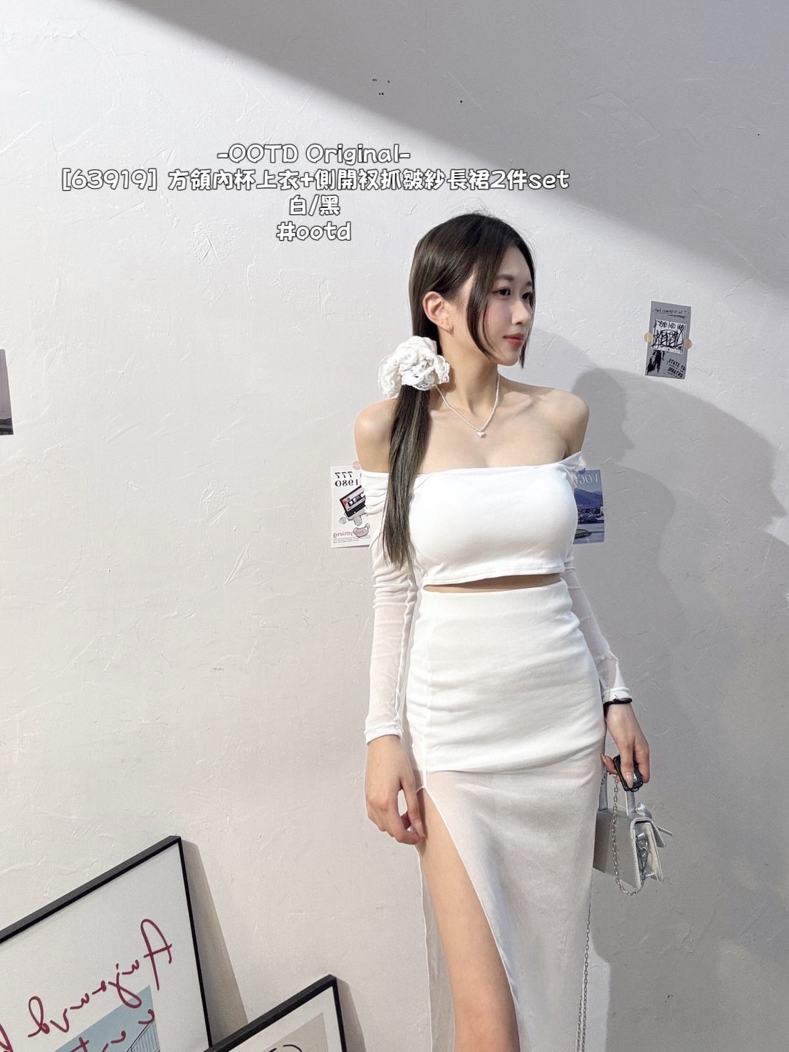 [63919] 方領拼紗內杯短版上衣+彈性拼紗包臀裹褲長裙2件set (3)