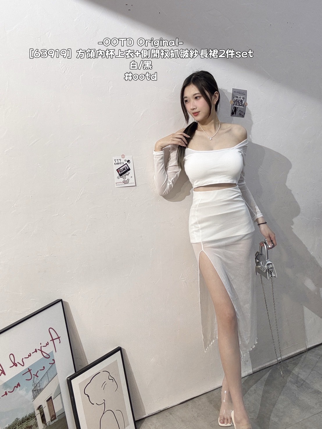 [63919] 方領拼紗內杯短版上衣+彈性拼紗包臀裹褲長裙2件set