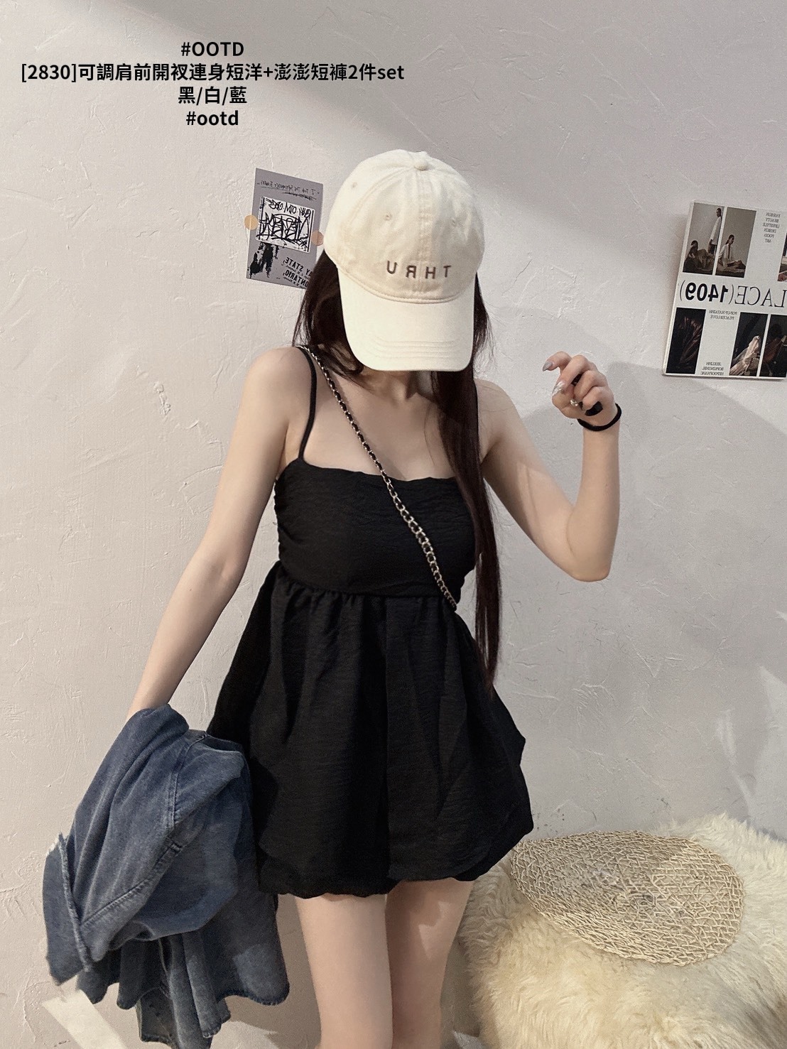 [2830]可調肩前開衩連身短洋+澎澎短褲2件set (3)