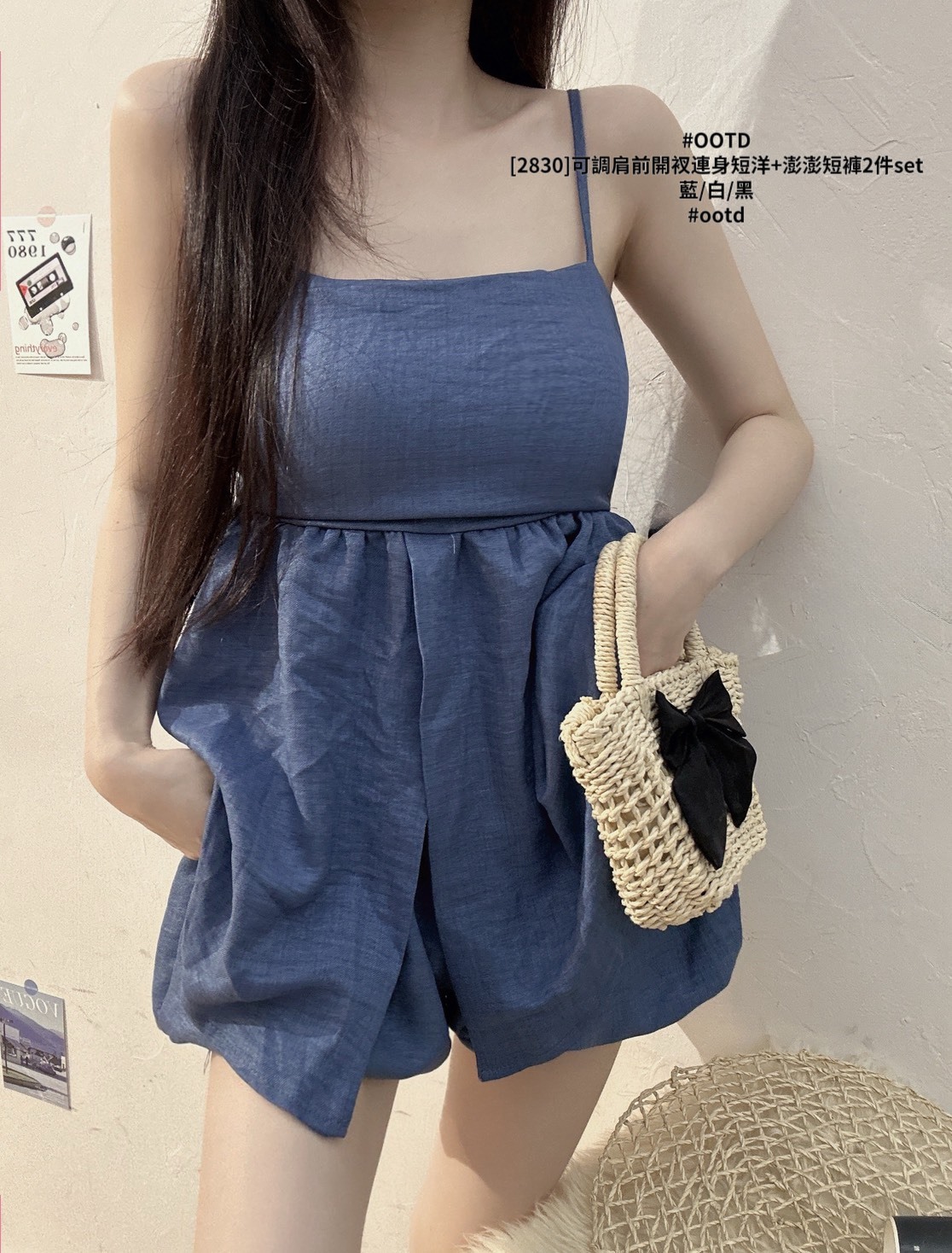 [2830]可調肩前開衩連身短洋+澎澎短褲2件set