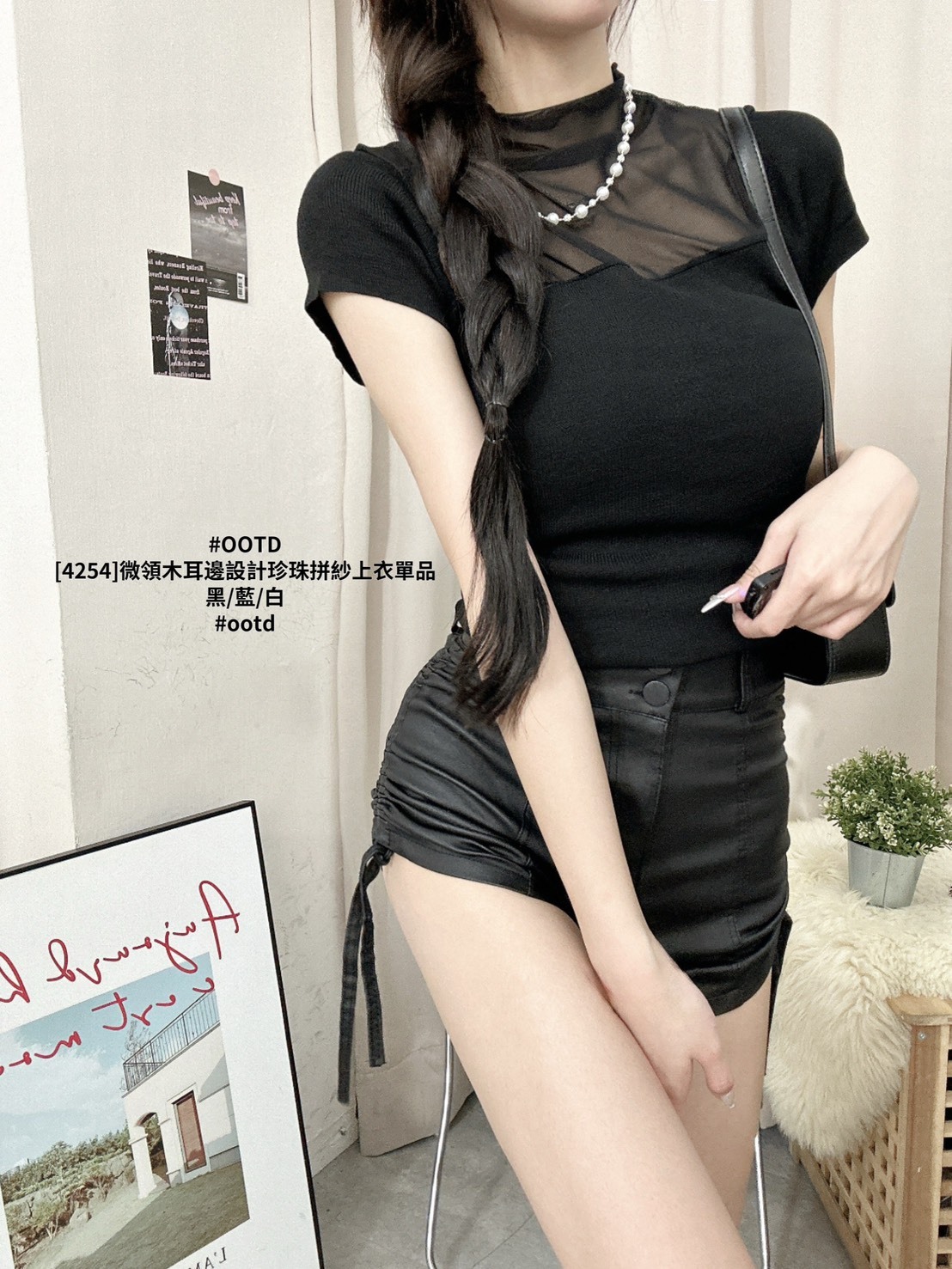 [4254]微領木耳邊設計珍珠拼紗上衣單品 (5)