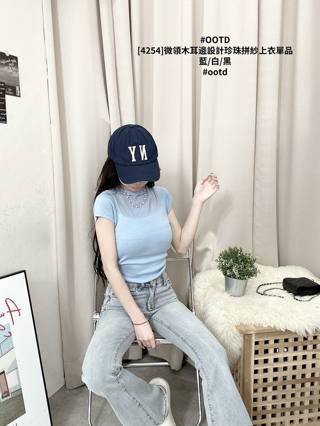 [4254]微領木耳邊設計珍珠拼紗上衣單品 (3)