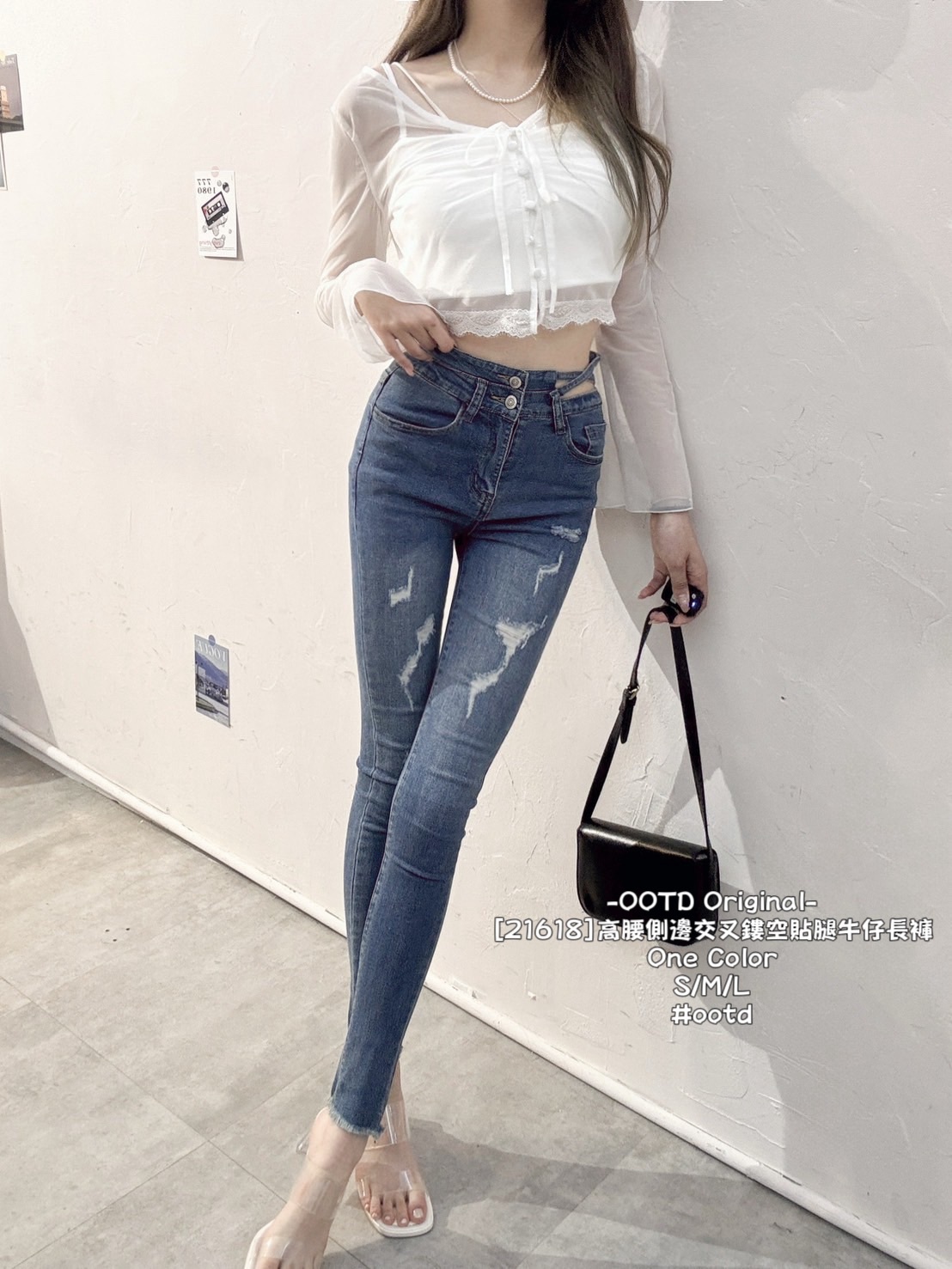 [21618]高腰側邊交叉鏤空貼腿牛仔長褲 (2)