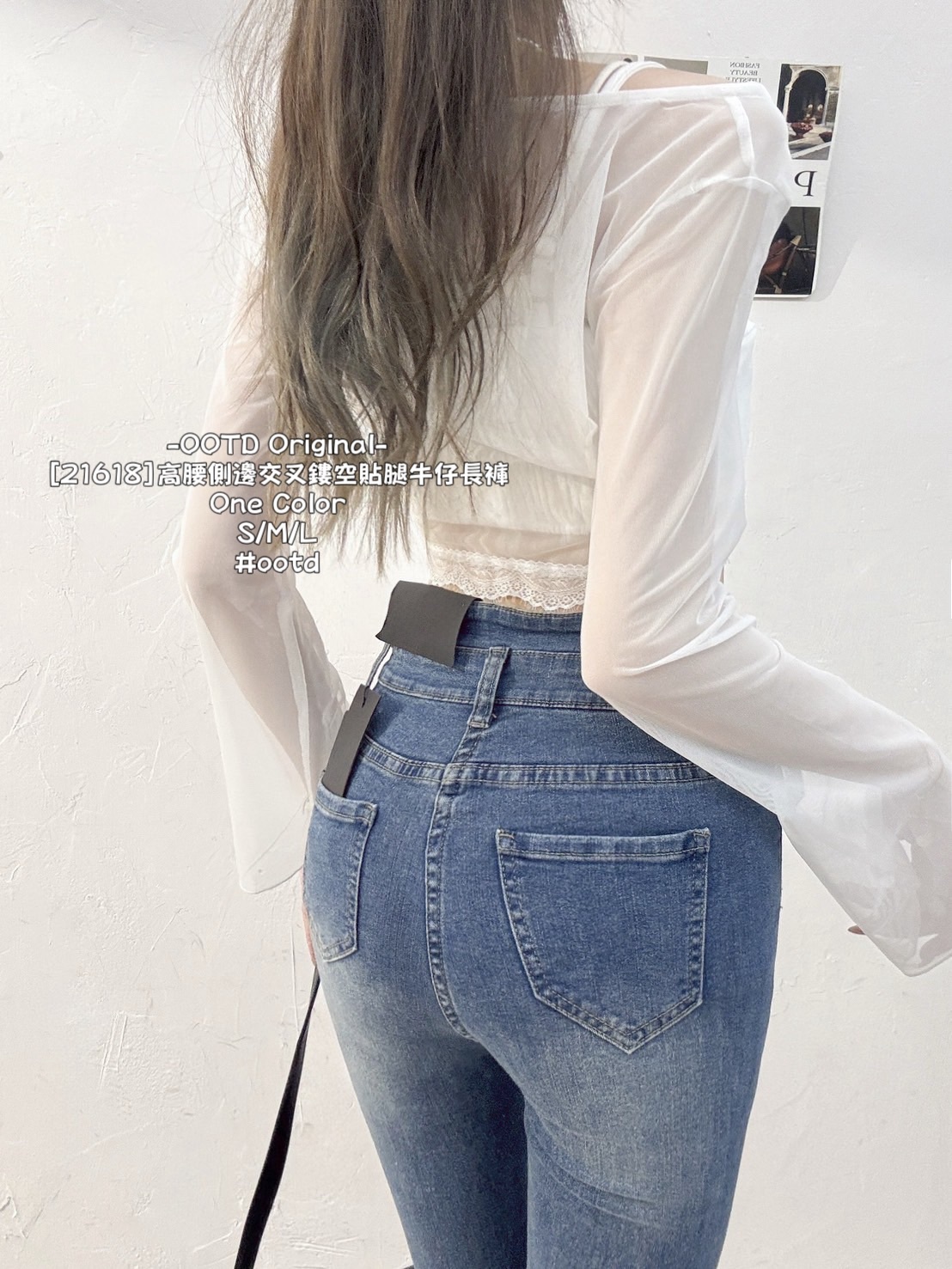 [21618]高腰側邊交叉鏤空貼腿牛仔長褲 (3)