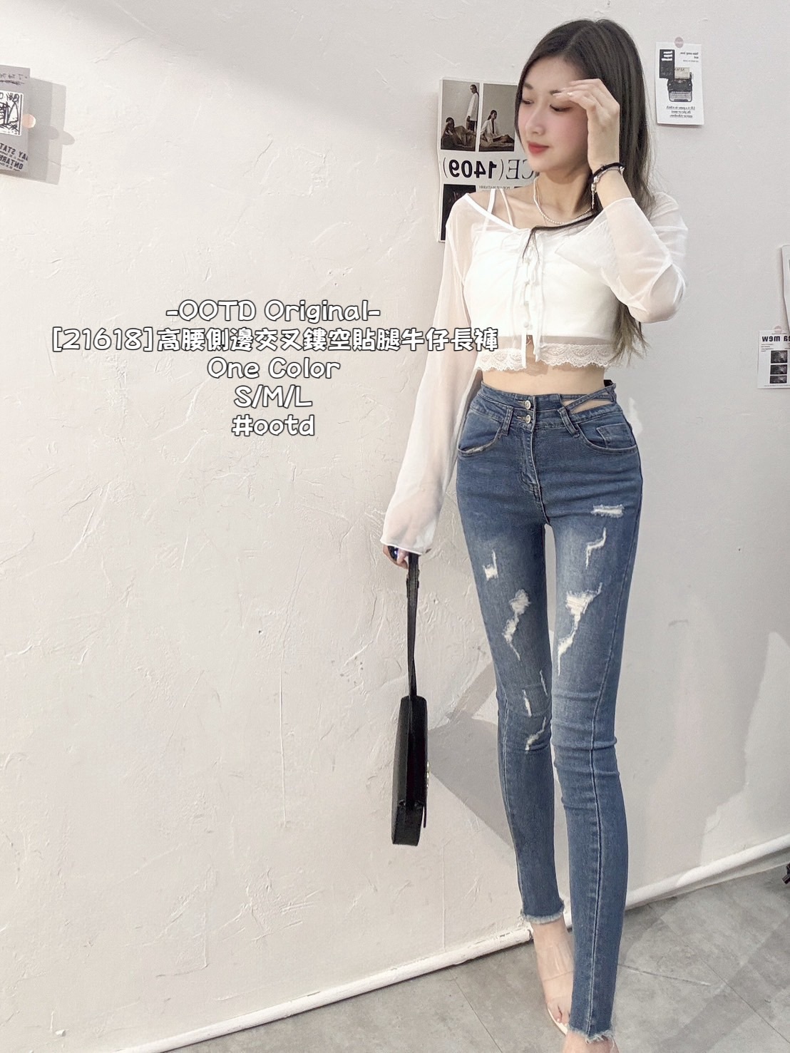 [21618]高腰側邊交叉鏤空貼腿牛仔長褲 (4)