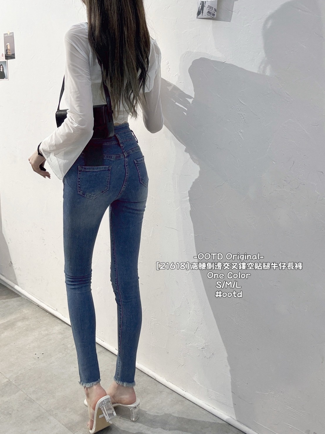 [21618]高腰側邊交叉鏤空貼腿牛仔長褲