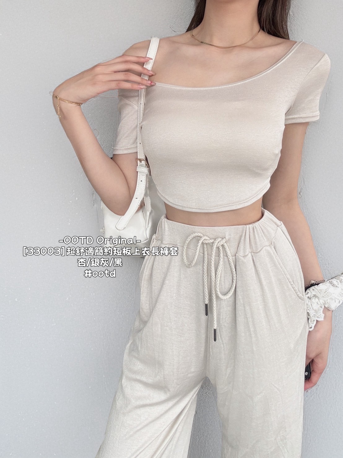 [33003]超舒適簡約短板上衣長褲套
