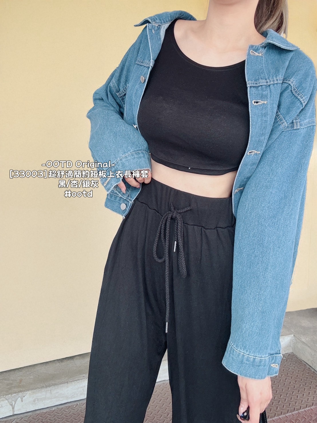 [33003]超舒適簡約短板上衣長褲套 (8)