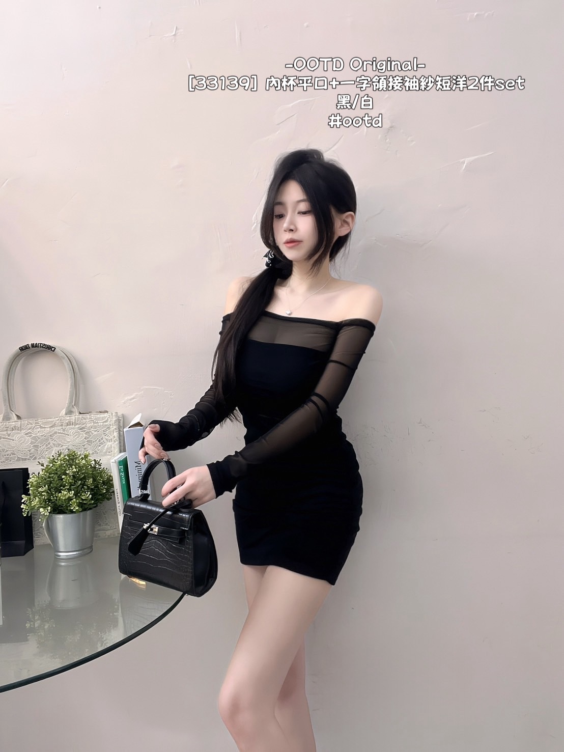 [33139] 內杯平口+一字領接袖紗短洋2件set (2)