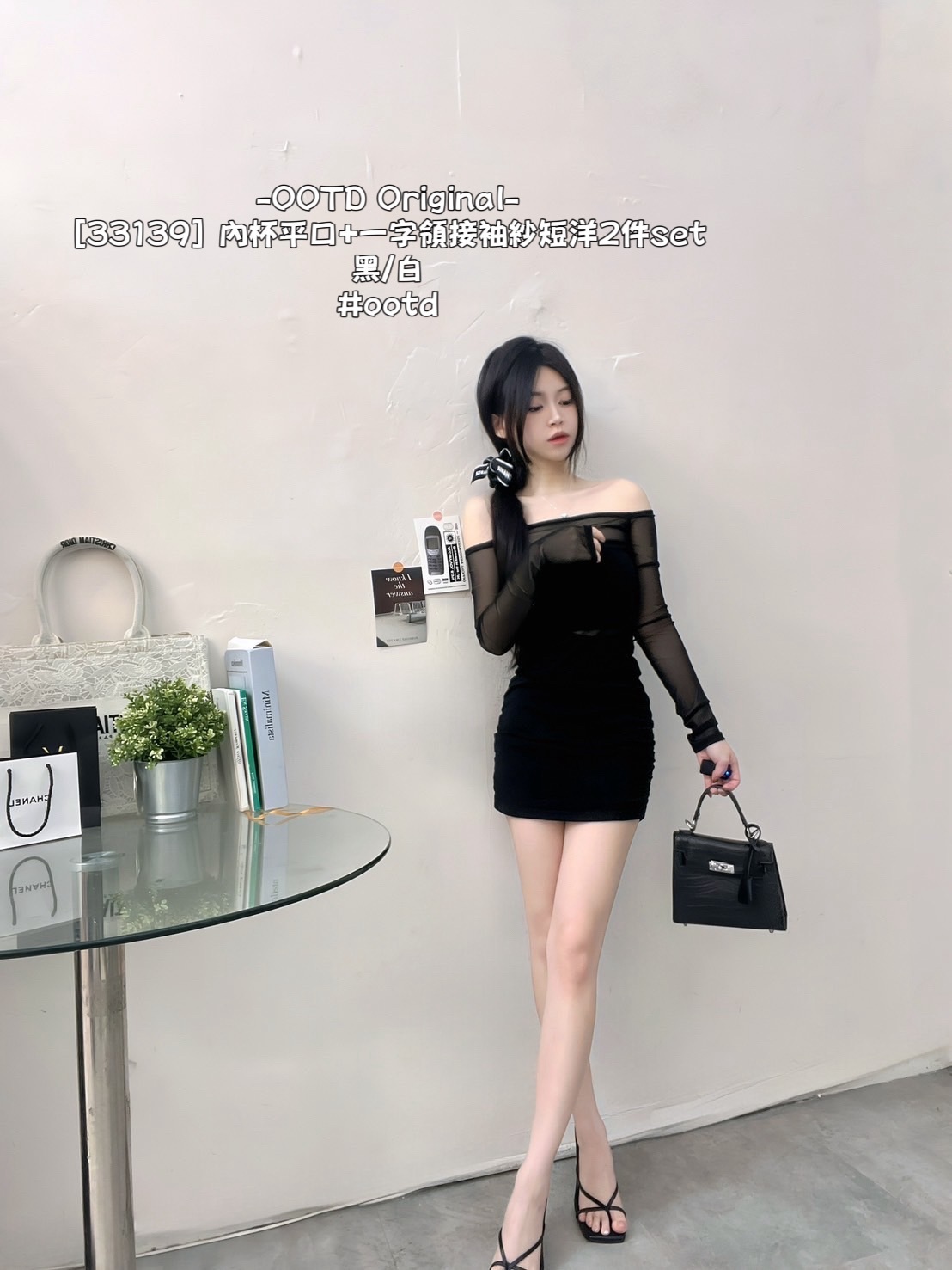 [33139] 內杯平口+一字領接袖紗短洋2件set (3)